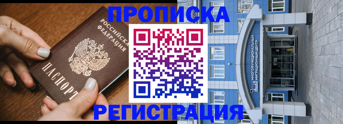 найти адрес прописки в Анапе