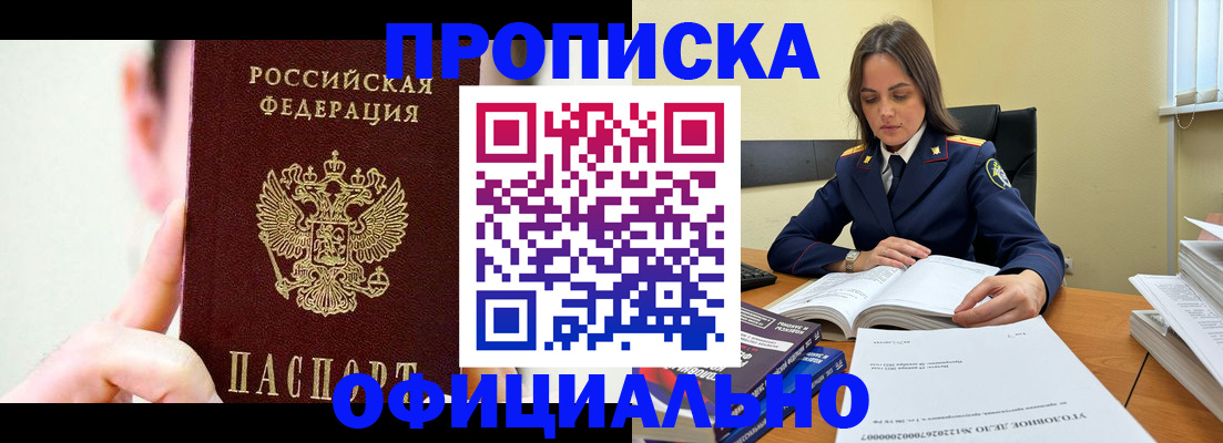 регистрация для дет. сада в Анапе